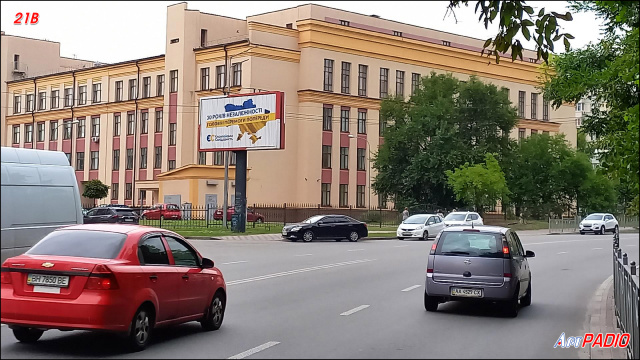 Призма 6x3,  Раїси Окіпної, 6, до станції метро "Лівобережна"