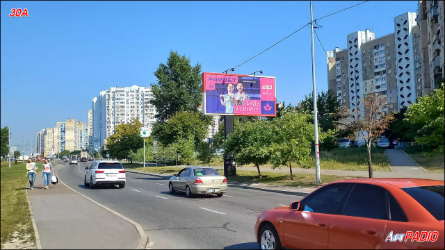 Призма 6x3,  Проспект Григоренка, 19, до Дарницького мосту